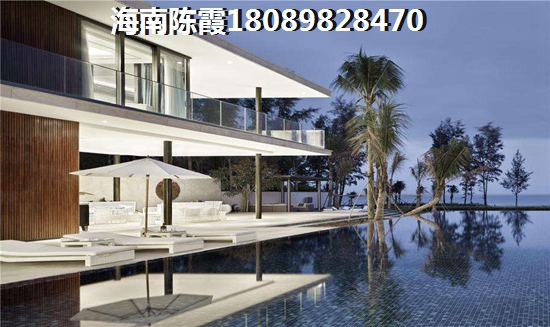 海南?？谖骱０堵糜螀^(qū)買(mǎi)房后悔了嗎？