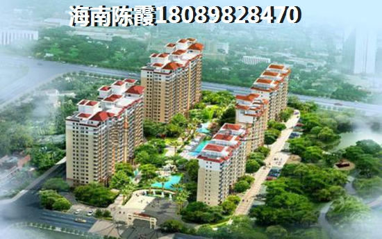 瓊海博鰲購房政策