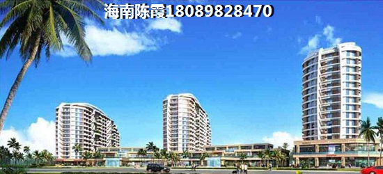 萬寧石梅灣房價怎么樣