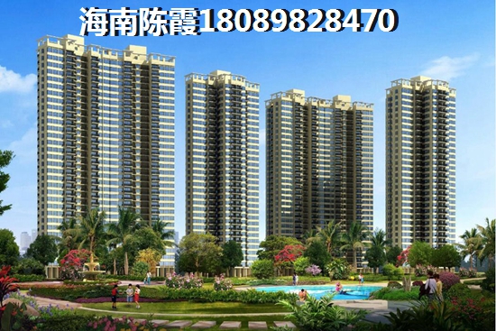 海南房產(chǎn)政策剖析