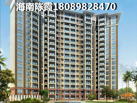 為啥XG后海南海口市房價還在生紙