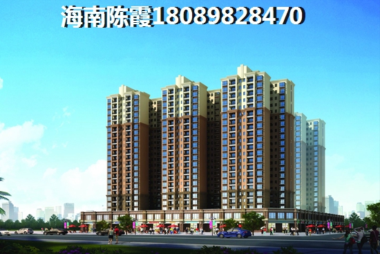 海南?？诙汩渴欠窦埖觅I
