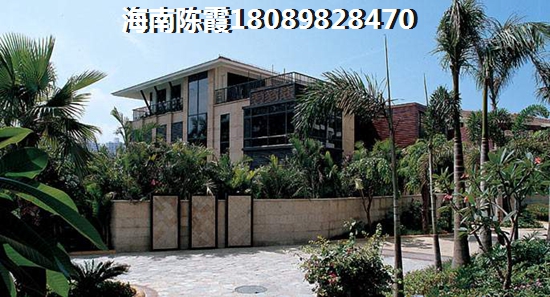 東海椰苑樓盤詳情