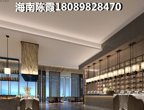 恒大養(yǎng)生谷