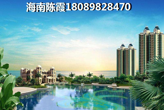 海南陵水清水灣房價？