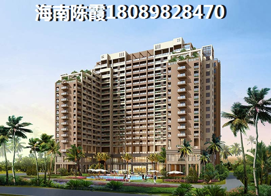 海南指定購(gòu)房企業(yè)員工
