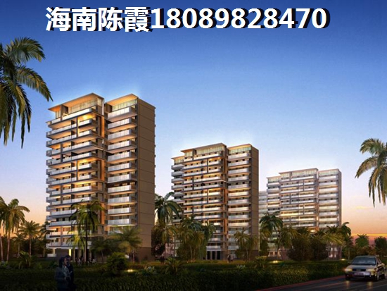 海南?？邶埲A區(qū)房價