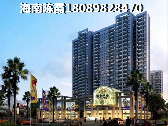 為什么在怡心園買房？