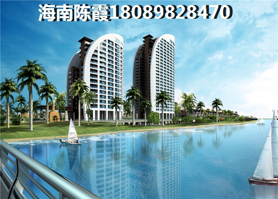 海濤花園VS海南之心和風(fēng)蘭庭分析對(duì)比