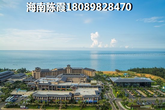 儋州萬國文旅城買房
