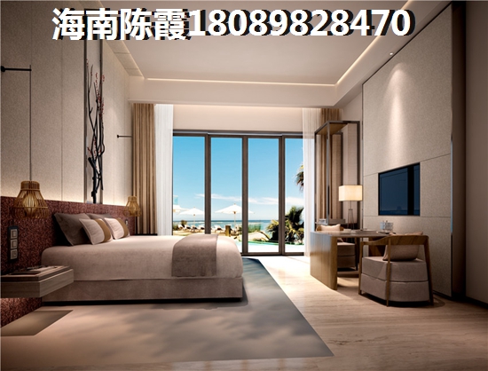 海南半島觀海苑