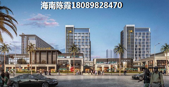 《香水國色》房子房價上漲原因