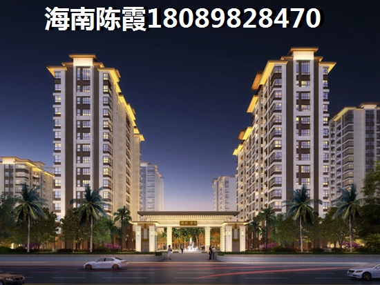 臨高金瀾灣性價比如何？1