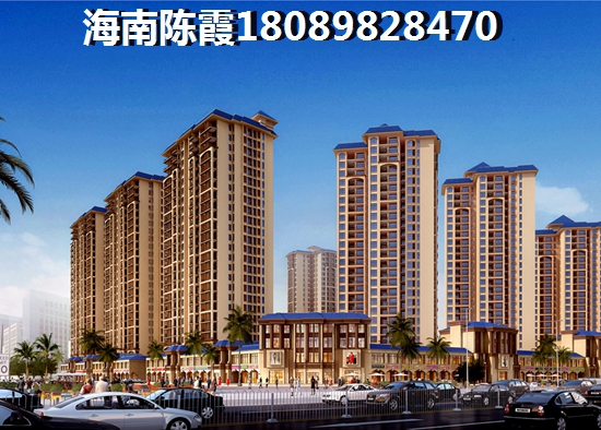 陽光丁香園買房靠譜嗎？