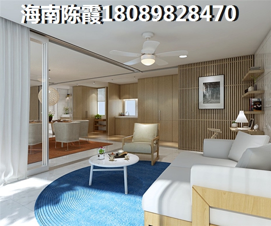 棋子灣海景公寓，昌江棋子灣公寓優(yōu)缺點(diǎn)！