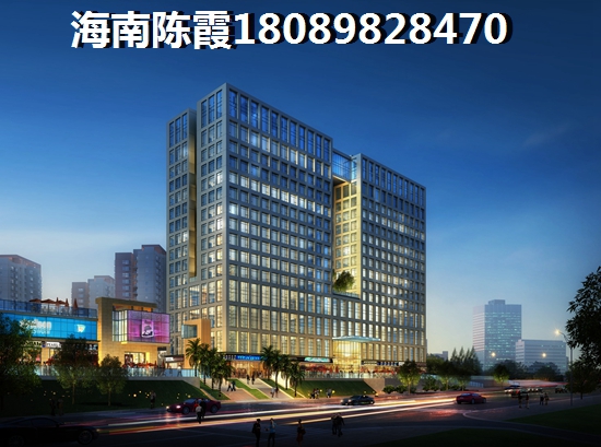 在海南買公寓需要什么條件