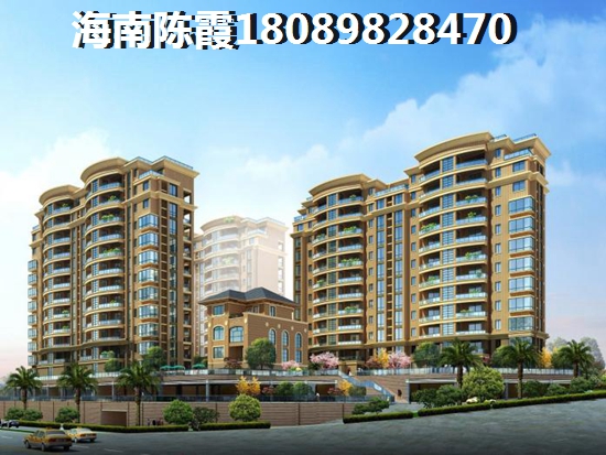 海口秀英區(qū)海南房?jī)r(jià)2022公寓房?jī)r(jià)！