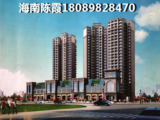 海南?？谀膫€(gè)地區(qū)買房子便宜？