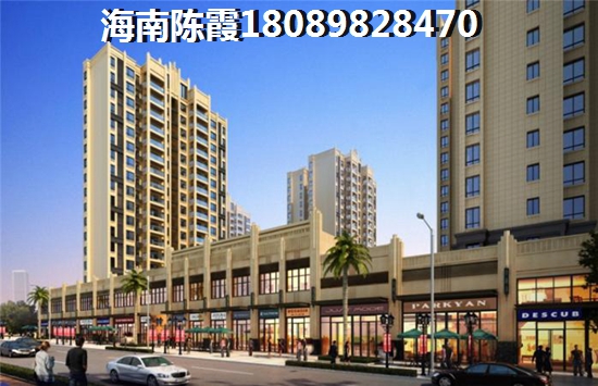 海口房價(jià)低的海景地段推薦！