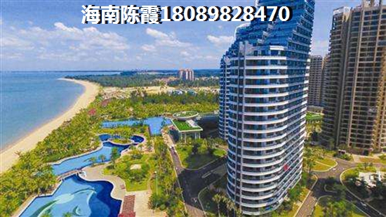 >2022瓊海買(mǎi)房解讀