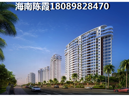 海口房價(jià)為什么下跌？1