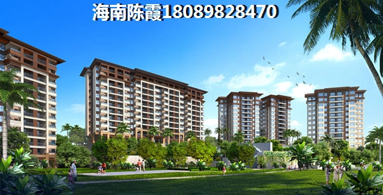 海南昌江棋子灣山海泉房價(jià)下降了嗎？1
