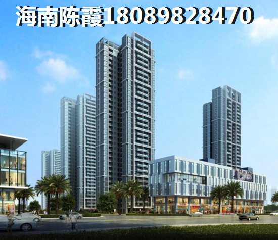 ?？诮瓥|新區(qū)房產(chǎn)還紙得看好嗎，是在海南海口江東新區(qū)購房的好時機嗎？