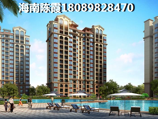 瓊海房價新樓盤房價，海南房價多少錢一平米？