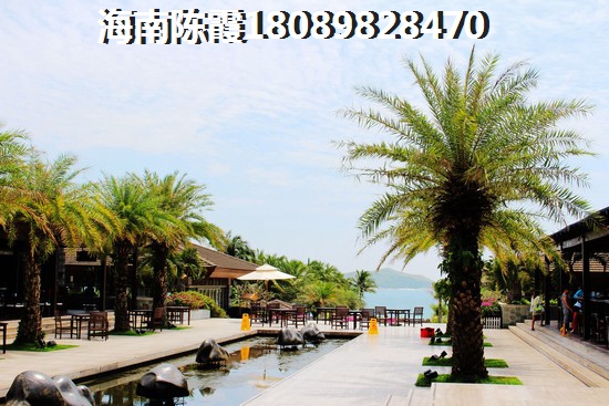 對還沒有在海南島買房后悔了！