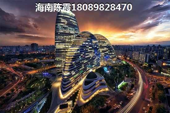 海口樓盤優(yōu)缺點(diǎn)解讀2022