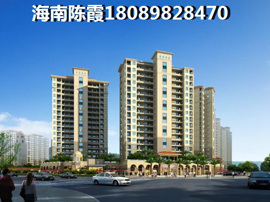 海南?？诜績r(jià)下跌前的幾個(gè)征兆~金龍大觀的房價(jià)目前是多少？