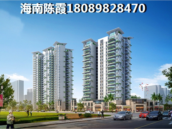 本地人在三亞崖州區(qū)購(gòu)房會(huì)便宜嗎？