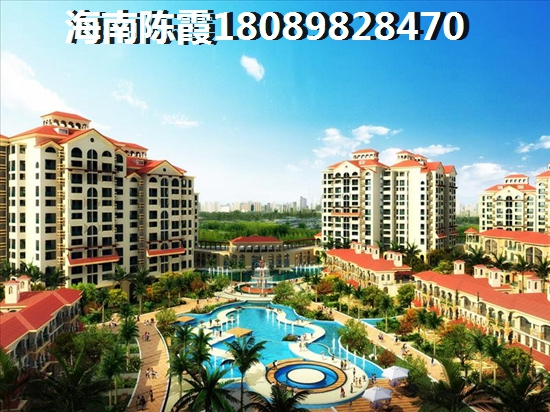 王府文海灣性價(jià)比