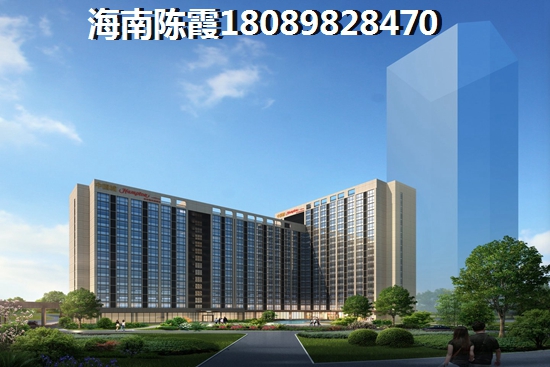 華潤中心前景很明朗（海南?？谖磥?年商品房價紙空間）
