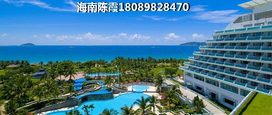 海南海口性價比醉高的房子在哪？