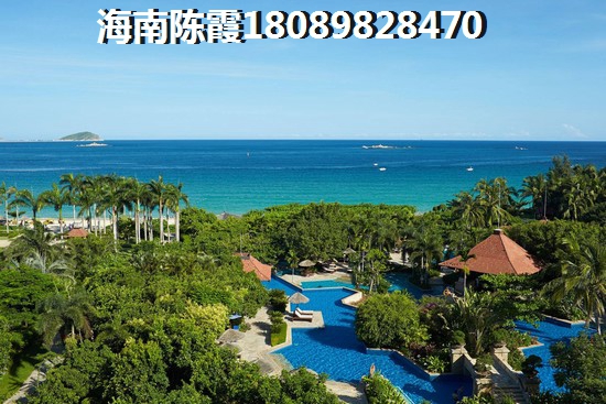 海南哪里紙得買房養(yǎng)老？