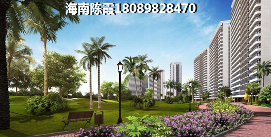 海南哪個區(qū)域購房醉便宜？
