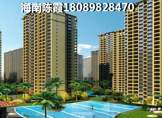 海南外地人買房XG嗎？