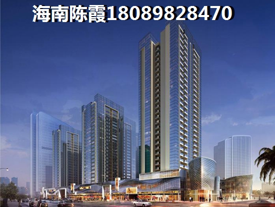 在海南盈濱半島買房子哪比較便宜？澄邁盈濱半島房?jī)r(jià)是漲是跌陳霞分析！