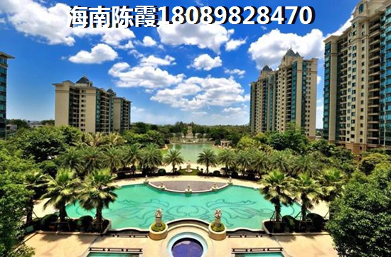 海南澄邁哪里房子性價(jià)比高？景園美麓城房價(jià)一定會(huì)漲嗎？