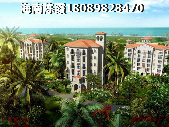 海南省90萬小戶型哪里有？