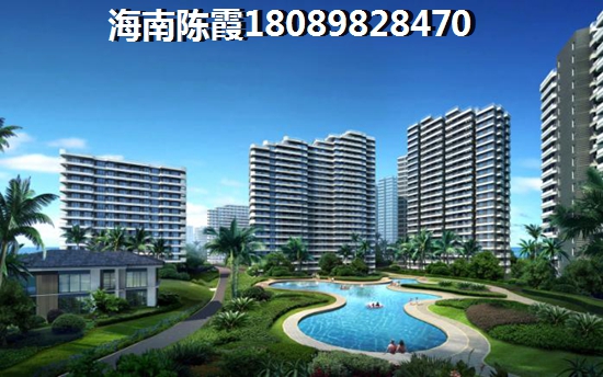 陽光西海岸的房價還在上漲嗎？