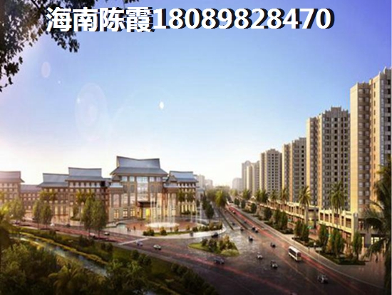 在海南?？趖ouzi房產(chǎn)前景如何