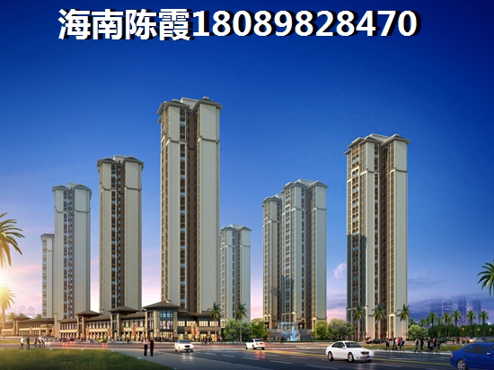 為什么XG瓊海官塘房?jī)r(jià)未來(lái)只能陸續(xù)上升？