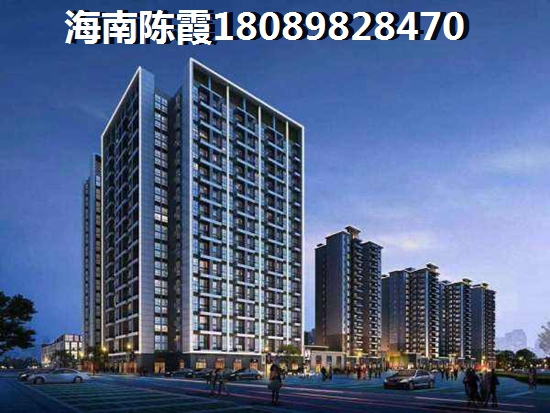 >2023海口美蘭區(qū)購(gòu)房解析