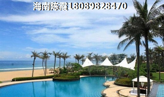 海南哪里房子適合養(yǎng)老？2