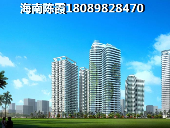 海南海景房哪里比較好