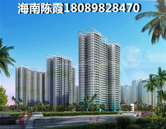 海南房?jī)r(jià)2024新樓盤(pán)價(jià)格（海南省儋州市西聯(lián)房?jī)r(jià)）