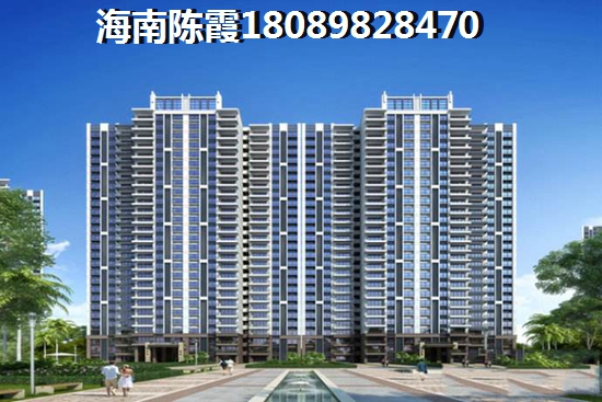 北方人在萬寧哪里買房