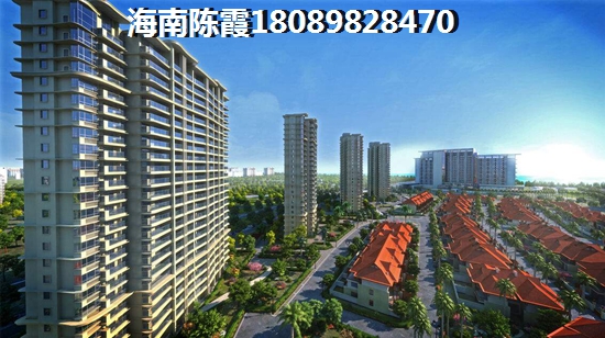 海南亞龍灣樓盤還紙得買嗎？